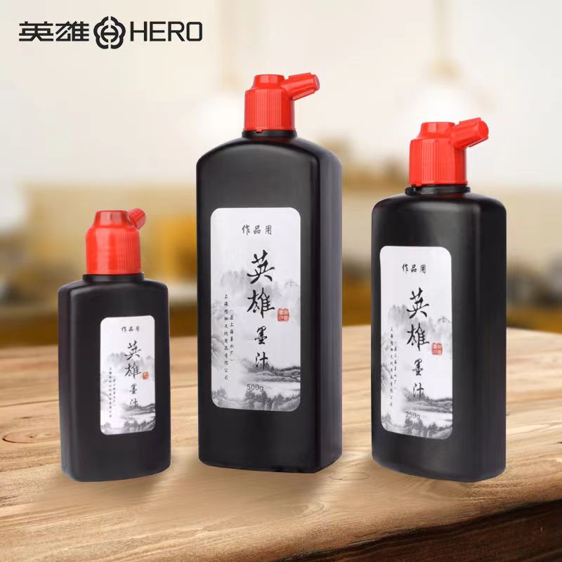 Calligraphy Ink Bottle - Zwarte Chinese kalligrafie-inkt vloeibaar, grote en