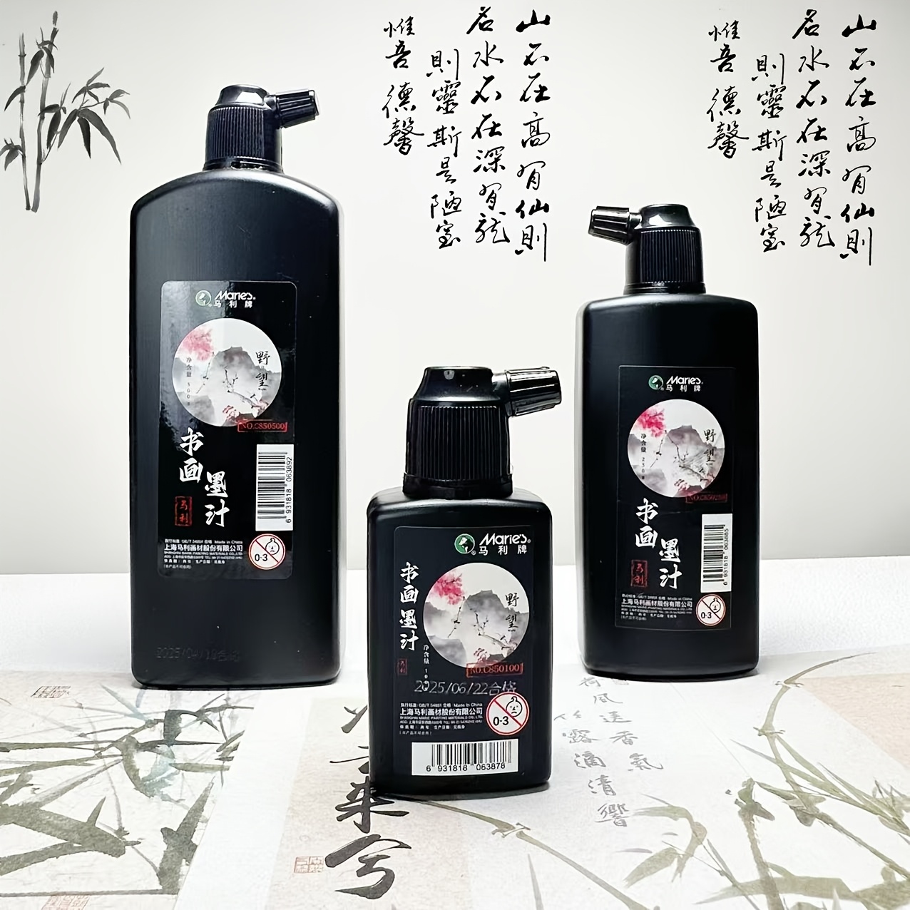 Calligraphy Ink Bottle - Traditionele Zwarte Calligrafie-inkt 100g 250g 500g