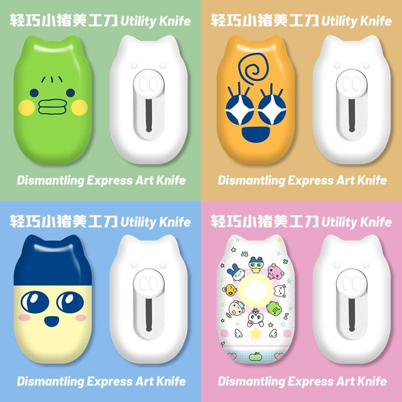 Stationery Office - Mini schattig cartoon utility mes intrekbaar