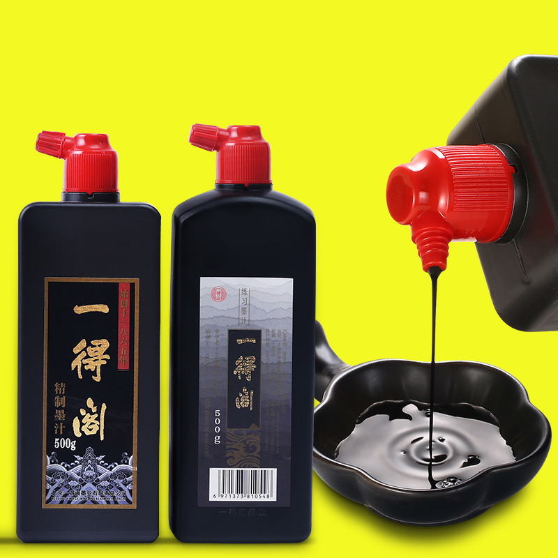 Yidege Professionele Chinese S - Calligraphy Ink Bottle recensie en prijs