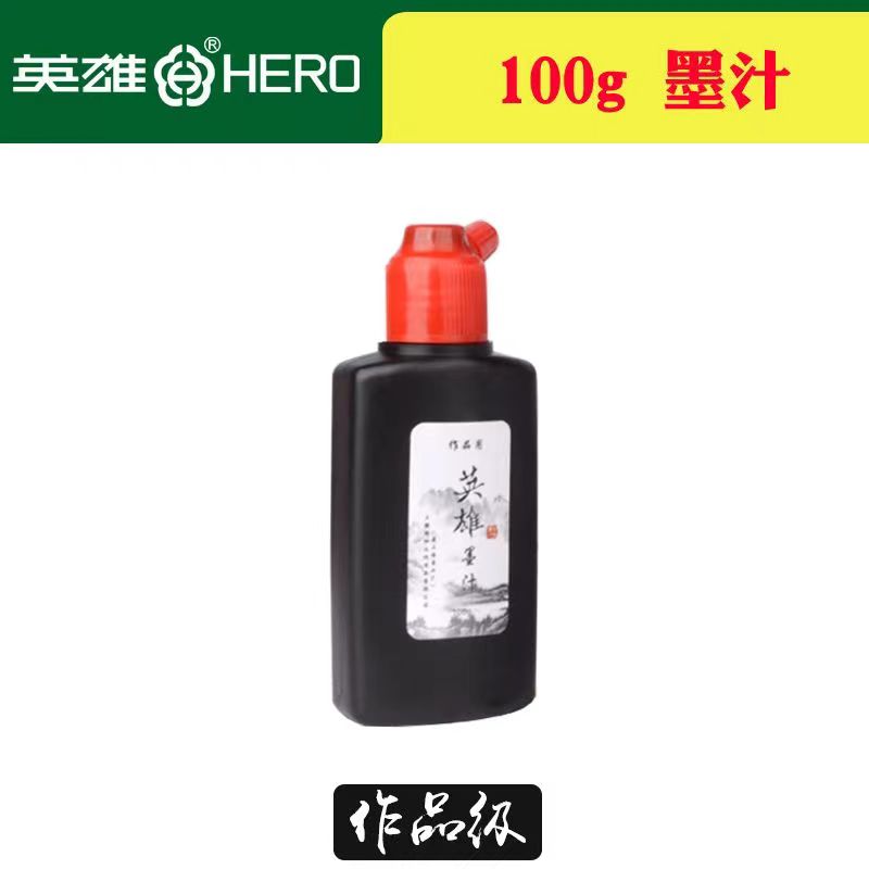 Zwarte Chinese kalligrafie-ink - Calligraphy Ink Bottle recensie en prijs