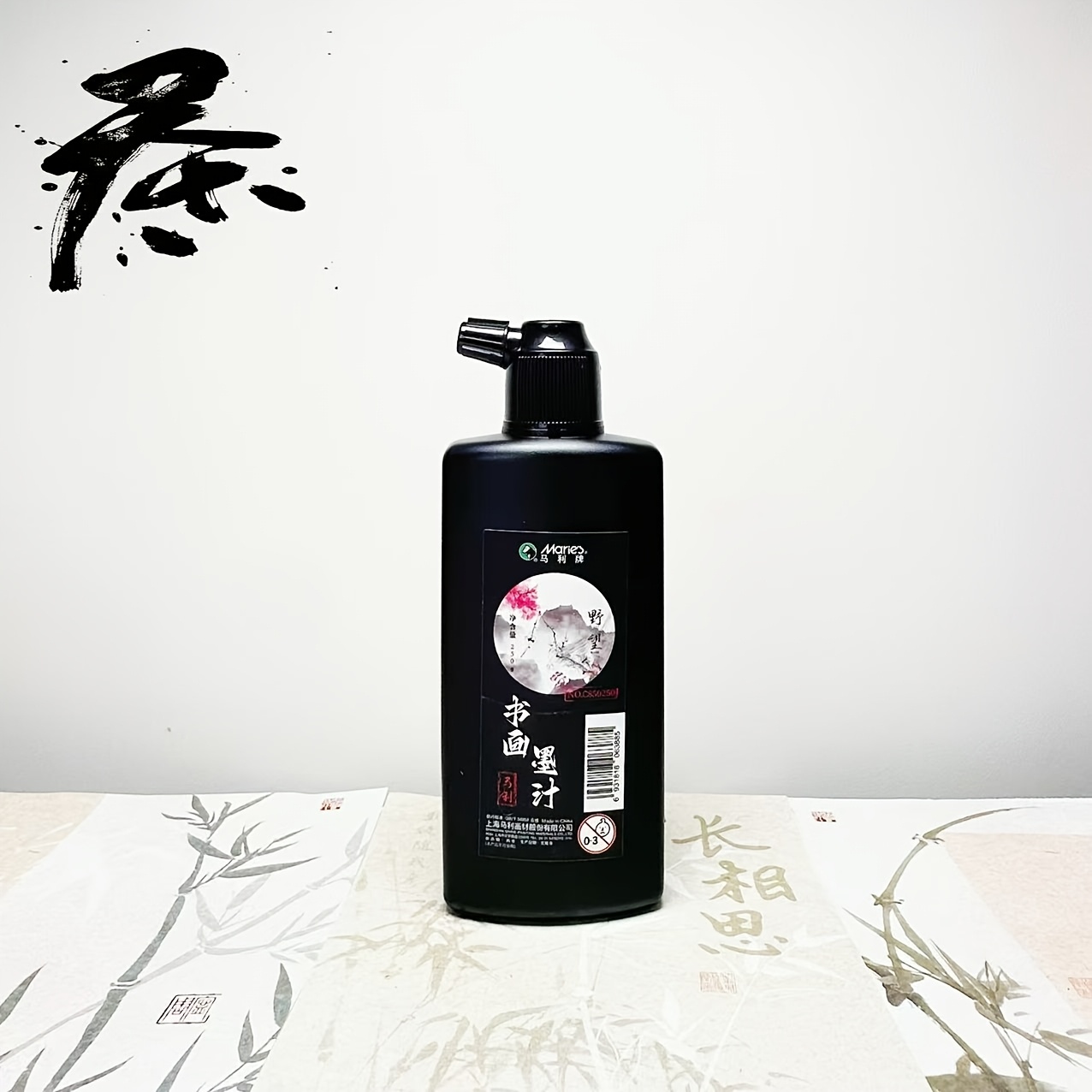 Traditionele Zwarte Calligrafi - Calligraphy Ink Bottle recensie en prijs