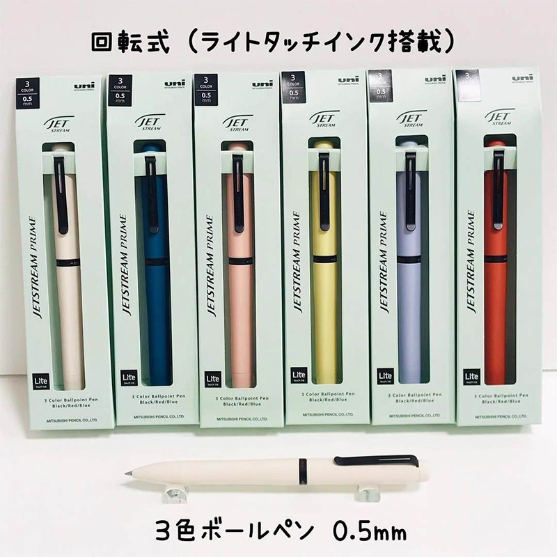 1pc Japan UNI JETSTREAM Prime  - Stationery Supplies Business recensie en prijs