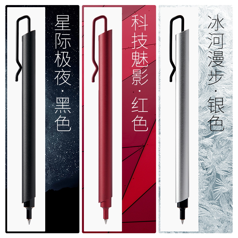Kaco Metalen Gel Pen 0.5Mm Zwa - Stationery Supplies Business recensie en prijs